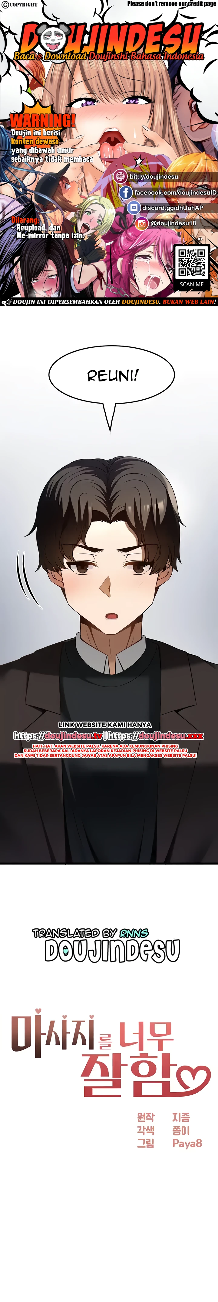Too Good At Massages Chapter 47 - Page 1